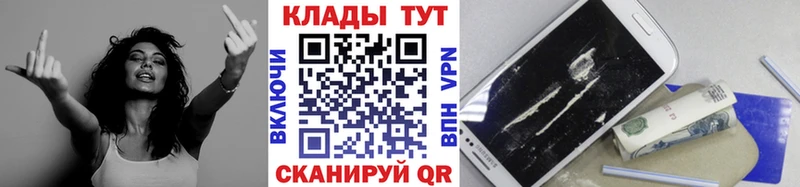 Купить закладку Сосновый Бор АМФЕТАМИН Кокаин Меф ГАШИШ