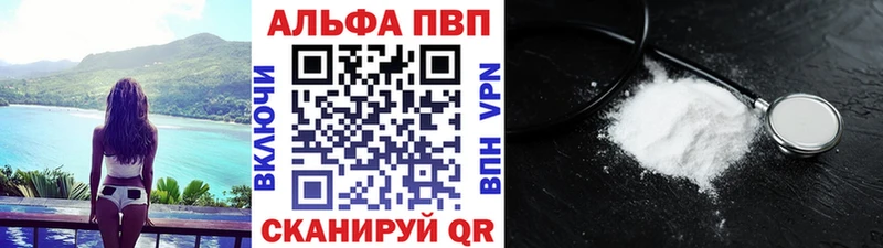 Alfa_PVP мука  кракен зеркало  Сосновый Бор 