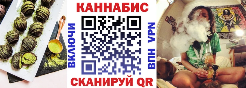 Еда ТГК конопля  Сосновый Бор 