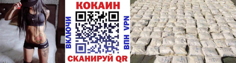купить   Сосновый Бор  COCAIN Columbia 