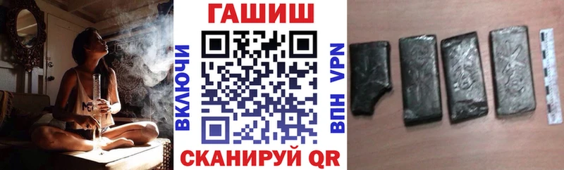 omg вход дарк нет официальный сайт ГАШИШ Premium купить сайты Сосновый Бор