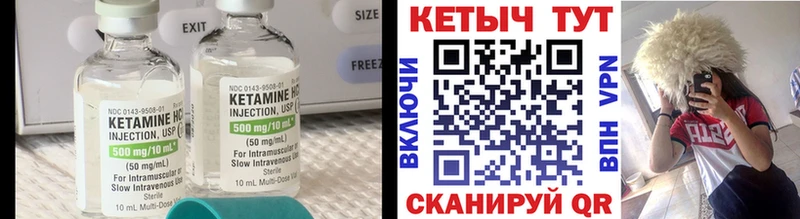hydra как войти  купить наркотик  Сосновый Бор  Кетамин ketamine 
