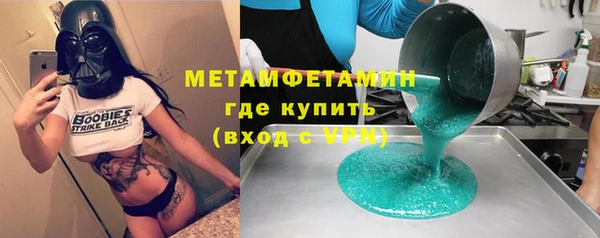 мефедрон мука Новозыбков