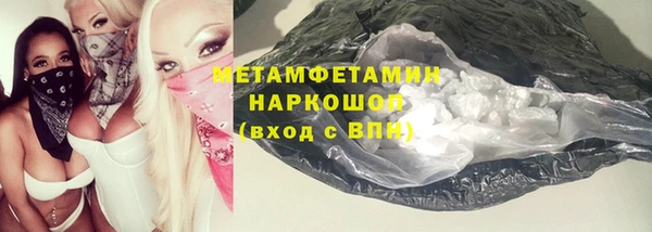 кокаин премиум Новодвинск
