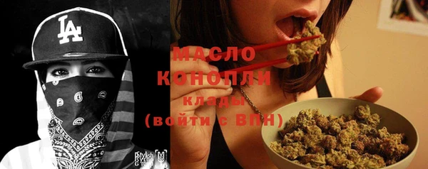 мдма Новокубанск
