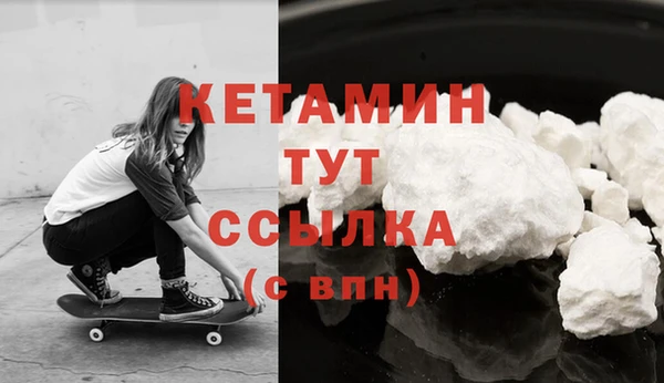 мефедрон мука Новозыбков