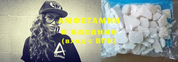 мдма Новокубанск