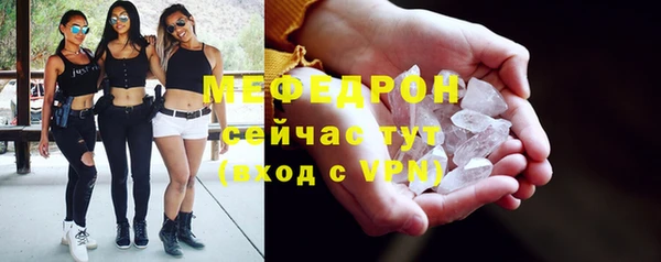 мефедрон мука Новозыбков