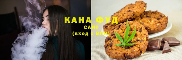 мефедрон мука Новозыбков