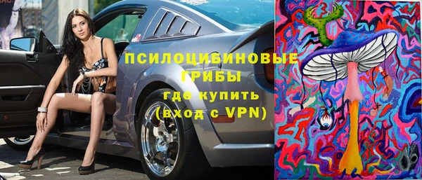 мдма Новокубанск