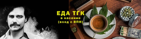 мдма Новокубанск