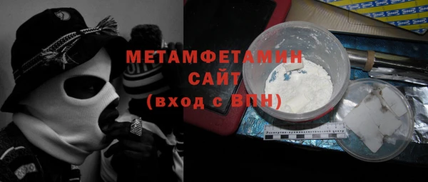 кокаин премиум Новодвинск