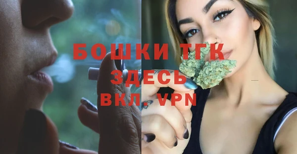мдма Новокубанск