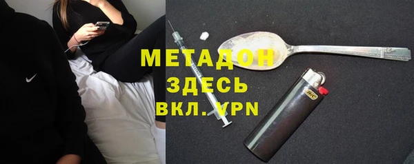 кокаин премиум Новодвинск