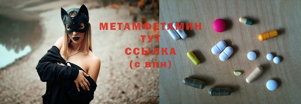 кокаин премиум Новодвинск