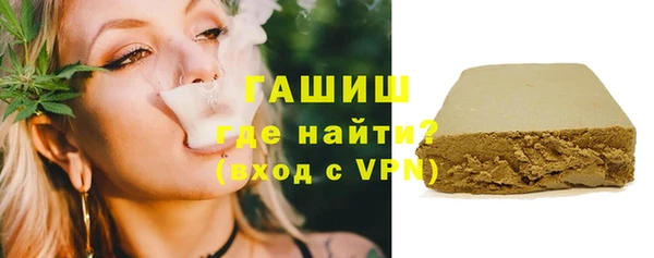мдма Новокубанск