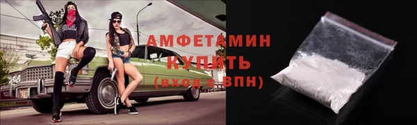 мдма Новокубанск