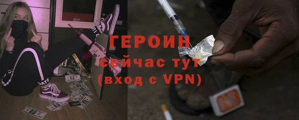 мефедрон мука Новозыбков