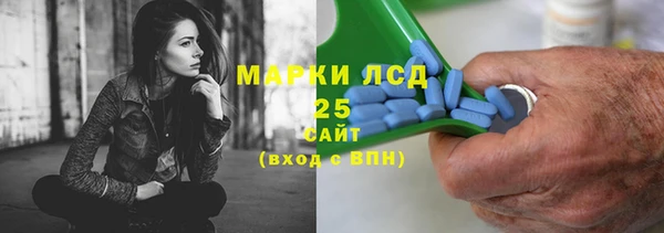мефедрон мука Новозыбков