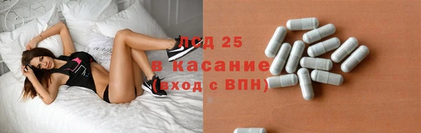 мдма Новокубанск