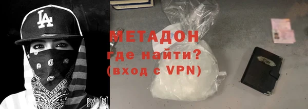 мдма Новокубанск
