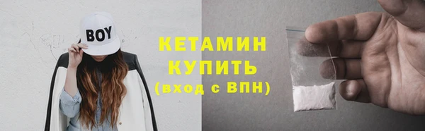 мефедрон мука Новозыбков