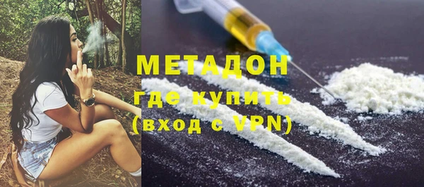 кокаин премиум Новодвинск