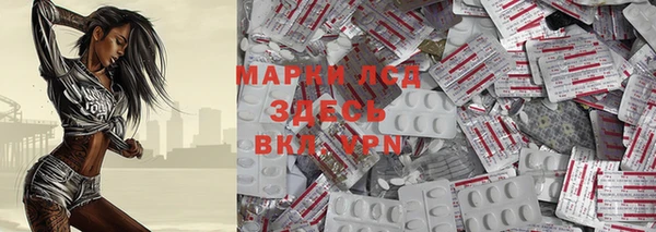 мефедрон мука Новозыбков