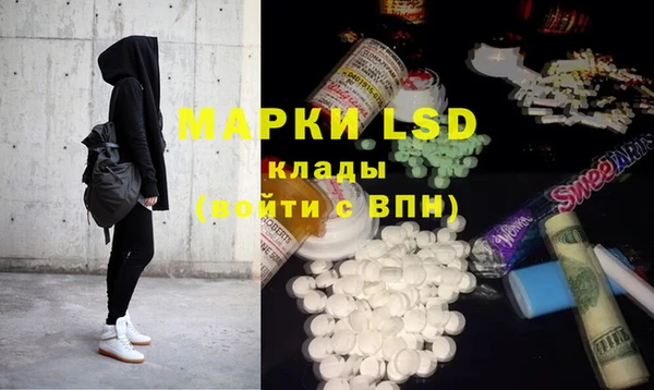 мефедрон мука Новозыбков