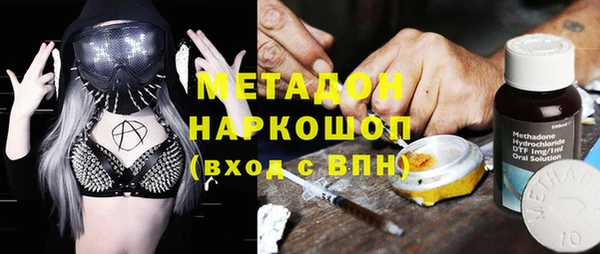 мефедрон мука Новозыбков