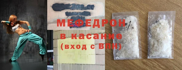 мефедрон мука Новозыбков