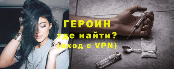 кокаин премиум Новодвинск