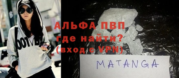 кокаин премиум Новодвинск