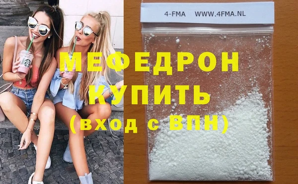 кокаин премиум Новодвинск