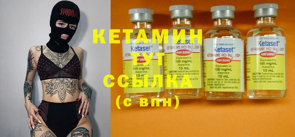кокаин премиум Новодвинск