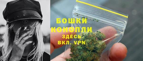 мдма Новокубанск