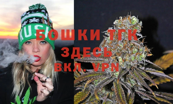 мдма Новокубанск