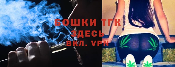 мефедрон мука Новозыбков