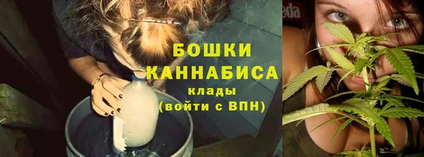 мефедрон мука Новозыбков
