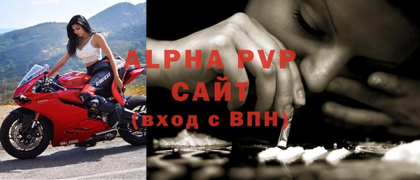 мефедрон мука Новозыбков