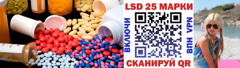 ЛСД экстази ecstasy Сосновый Бор