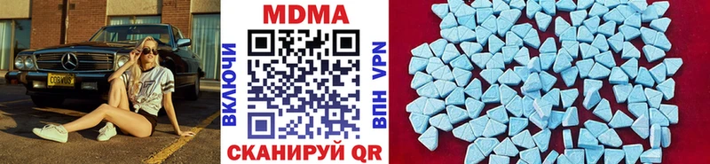 MDMA VHQ  mega ссылка  Сосновый Бор 