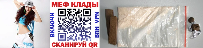 МЕФ мука  Сосновый Бор 