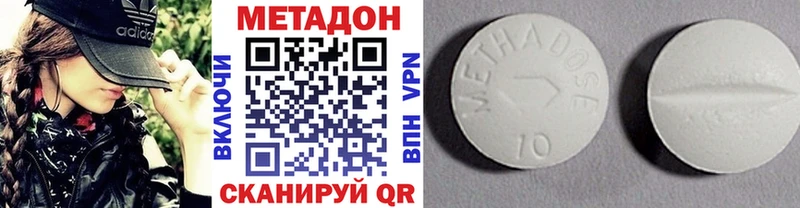 МЕТАДОН кристалл  дарк нет Telegram  мега онион  Сосновый Бор  как найти  