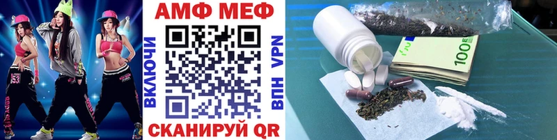 Метамфетамин Декстрометамфетамин 99.9%  наркошоп  Сосновый Бор 