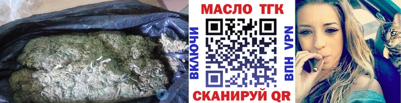 ТГК вейп  купить наркоту  Сосновый Бор 